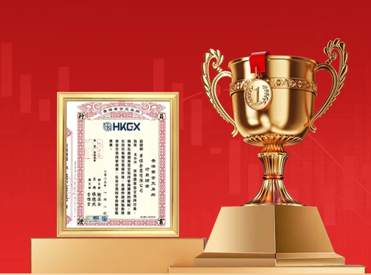 华信贵金属专业团队会议